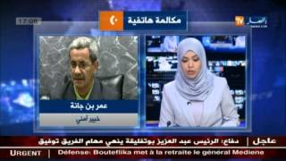 بعد 25 سنة على رأس drs...بوتفليقة ينهي مهام الفريق محمد مدين