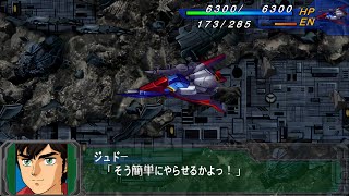SRW A Portable : Waverider All Attacks / Judau Ashta