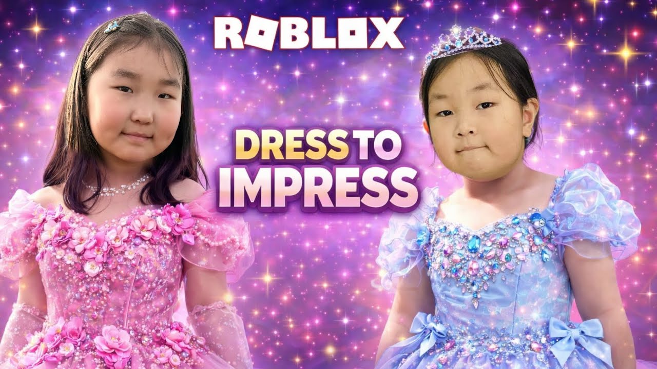 Загварын тэмцээн | Dress to impress