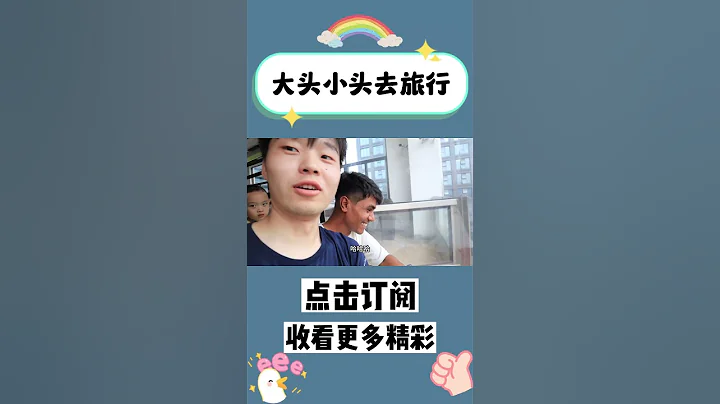 帶孟加拉國兄弟在重慶坐長江索道，本他竟然激動哭了！？#重慶 #中國 #旅行 #孟加拉國 - 天天要聞