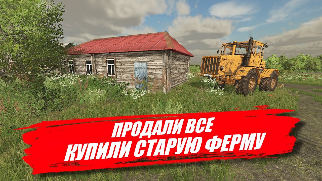 Заброшенный колхоз карта