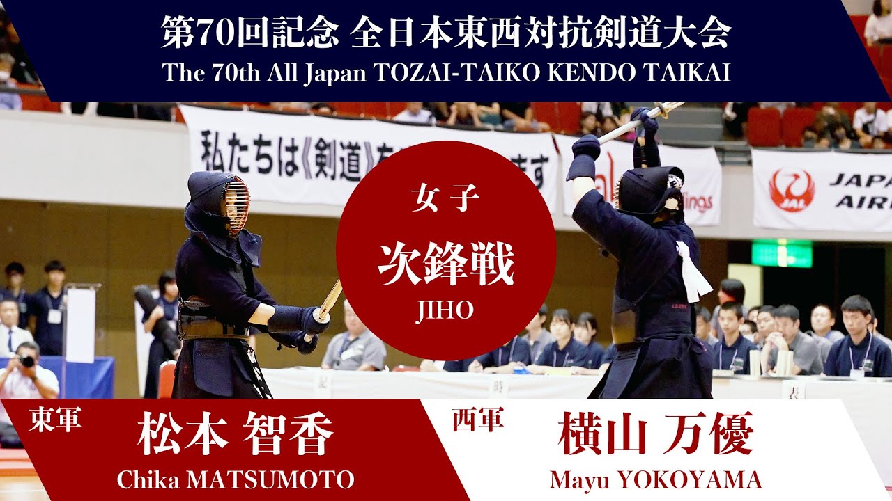 剣道 剣道（礼） | 広島県立広島叡智学園