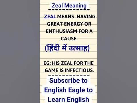Zeal Meaning Explained! #shorts #viral #ytshorts #learning #learn #