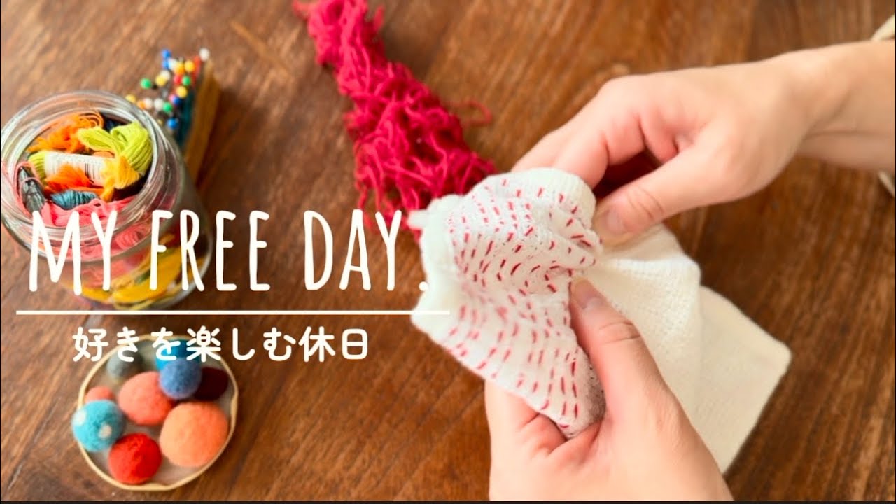 【暮らしのvlog】好きな物を作る休日/本から原動力を得た１日/おうち時間