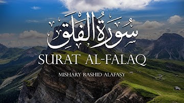 Surat Al-Falaq 113 (The Daybreak) By Mishary Rashid Alafasy سورة الفلق