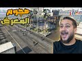 قراند 5 هجوم علي المعرض GTA V 