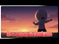 【第88回】5/26【新最強歌謡祭】
