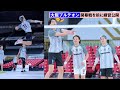 【バレー】パリ五輪代表の西田有志、山内晶大、山本智大らが軽快な動き披露　大阪ブルテオン、開幕前日に公開練習