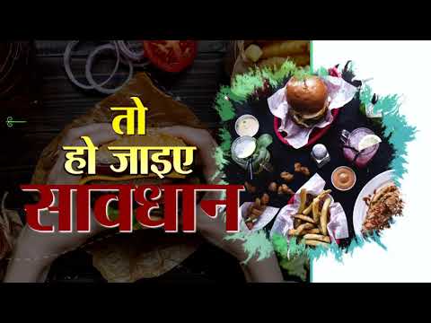 jain-vyanjan-|-जैन-व्यंजन-|-jain-food-recipes-|-jinvani-channel