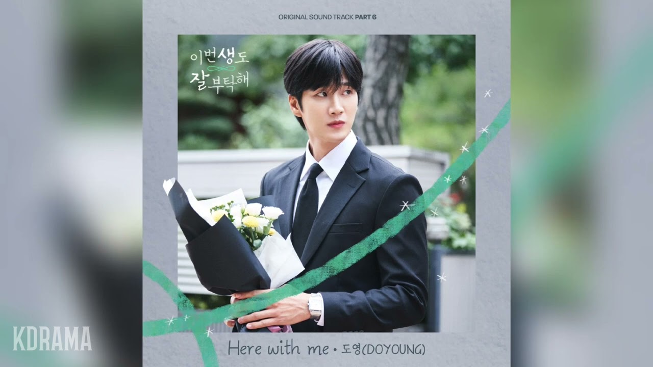 DOYOUNG   Here with me     OST See You in My 19th Life OST Part 6