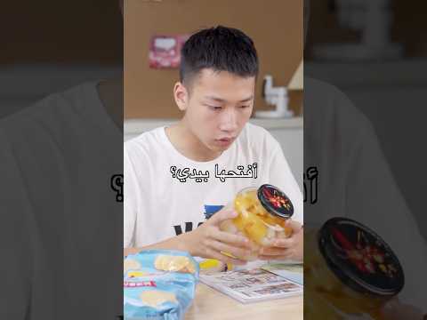 فتح العلبة باليد أسهل مما تتخيل تعلم هذه الحيلة البسيطة والفعالة Shorts Tips Experiment 