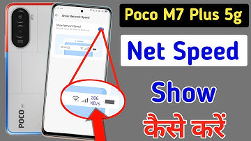 Poco M7 Plus 5G net speed show/Poco M7 Plus 5G me net speed kaise dekhe/network setting