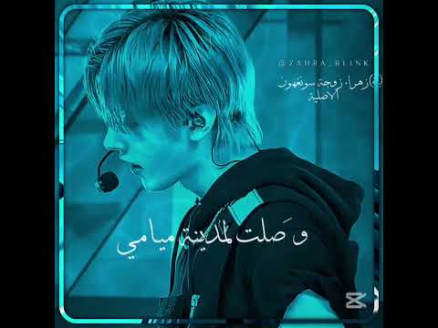 صايره ابدعع صح سونغهون لي وبس فطيم احبجج   شلتنا  اكسبلور 