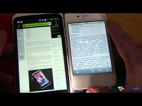 Video: Starpība Starp Apple IPhone 5 Un HTC One X