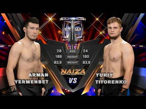 видео: ЧТО ЗА БОЙ! | МОЩНАЯ РУБКА | YURIY TITORENKO  VS ARMAN ERMENBET | NAIZA 49