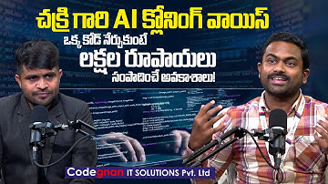 Codegnan – The Ultimate Destination to Learn Coding & Build Your IT Career! | #sumantvvijayawada