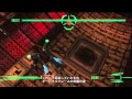 Zone of the Enders HD (日本語版）プラチナトロフィー