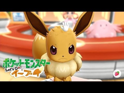 ピカブイ イーブイの嫌がるところを触り続けると ポケモン Let S Go イーブイ Youtube