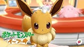 ポケモンレッツゴー イーブイ アフロの髪型に変える方法 スイッチ携帯モードのみ Let S Go ピカブイ Youtube