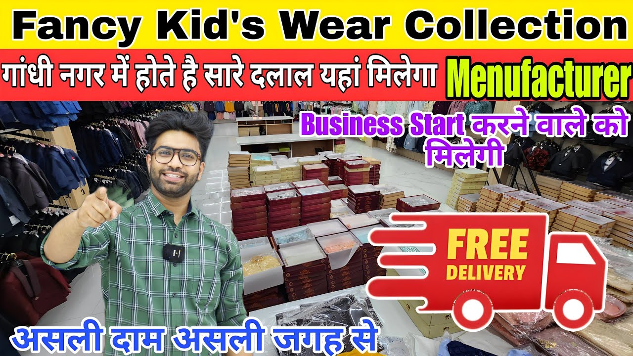 Branded Kids Party Wear Manufacturer | Kids Wear Wholesale Market Delhi | Big Bow Clothing Rithala