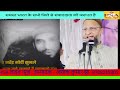 देखिये उदयपुर की घटना पर क्या कहते हैं असदुद्दीन ओवैसी