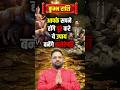 Kumbh Rashi Rashifal | सपने होंगे पूरे | करे ये उपाय | करोड़पति बनने का योग | Astro Sachin Pandit