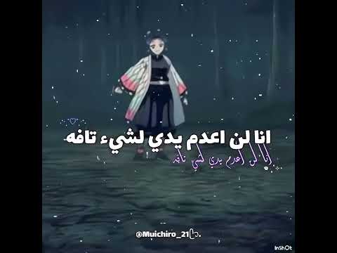 ليش اتهاوش معها وعارفه انو ربي بياخذ حقي منها فكرتي مس تولي بدون موسيقى تيك توك رينغوكو