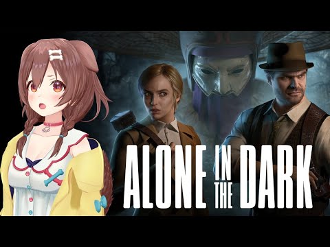 #2【ド★初見】名作らしい「Alone in the Dark」やるぞい！！【戌神ころね】 Thumbnail Image