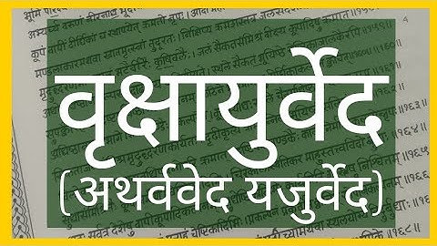 Ancient Natural Farming Part - 2