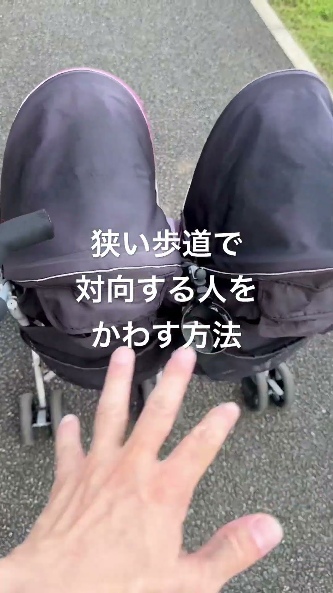 検証：【2人乗りベビーカー】J is for Jeep スカウト ダブル