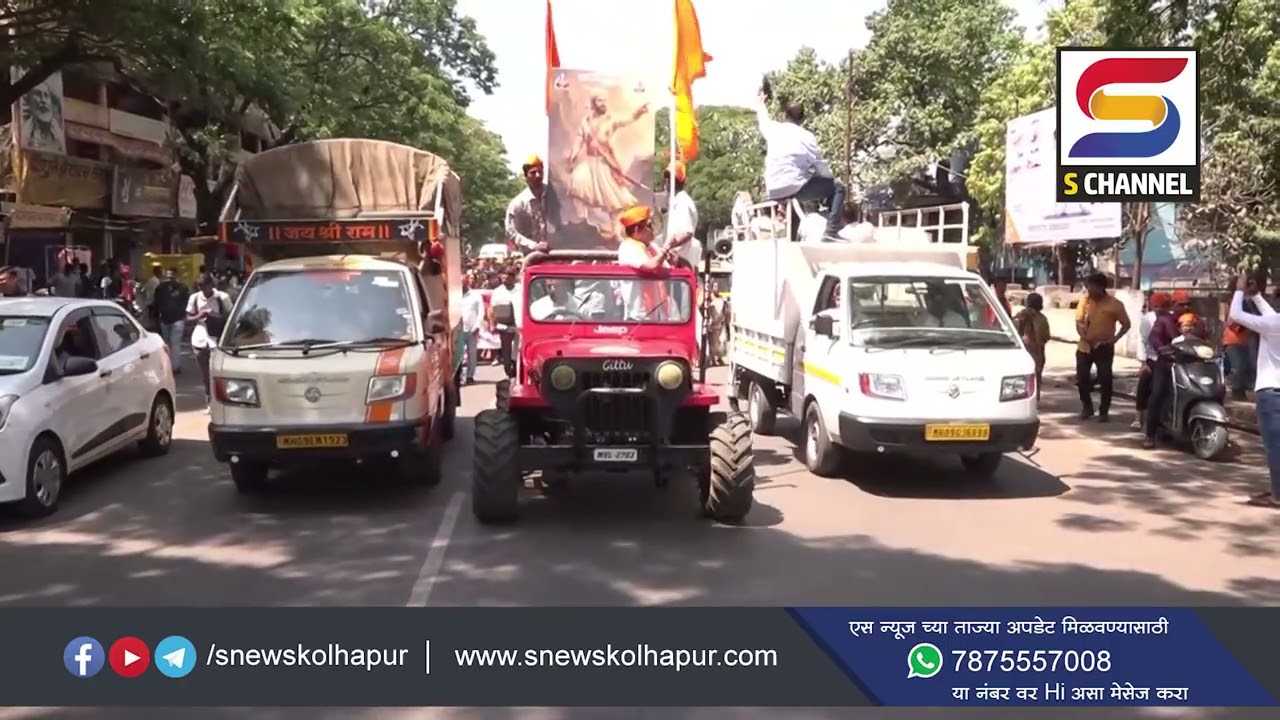 महापुरुषांची विटबंना झाल्याच्या निषेधार्थ इचलकरंजीत हिंदू जनआक्रोश मोर्चा