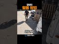 청음탐지기와 가스탐지기의 차이점 #누수탐지 #만정누수탐지 #누수탐지사 #직업소개