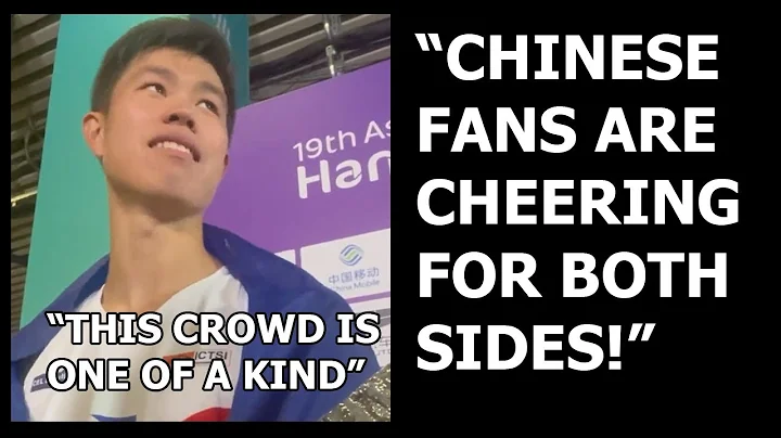 Chinese fans cheer for both sides! say delighted athletes - DayDayNews