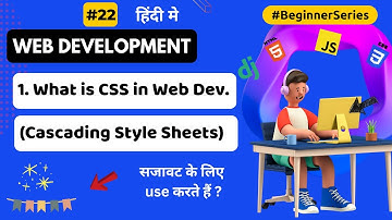 What Is CSS In Hindi | Web Development Full Course In Hindi | By Krishna Sonavane