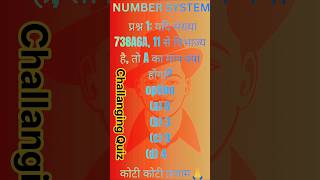 👉 “Math Divisibility Trick Quiz 🔥 | 5 Tough Questions Challenge 😱 | 90% Fail!”#viral #quiz #math