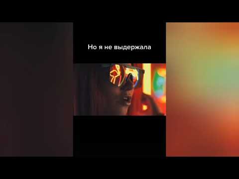 #новинки Даша Эпова - Не в себе