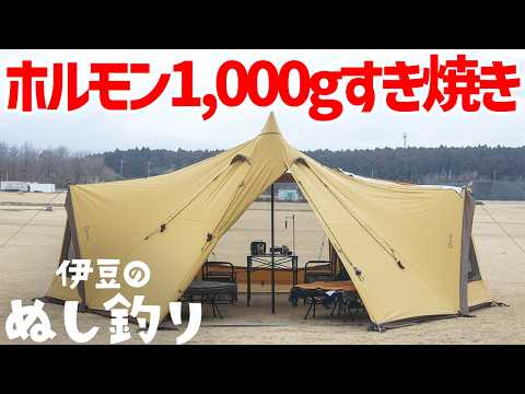 1,000g of beef offal for a sukiyaki feast and drinking binge