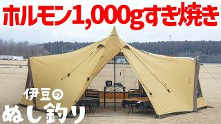 1,000g of beef offal for a sukiyaki feast and drinking binge