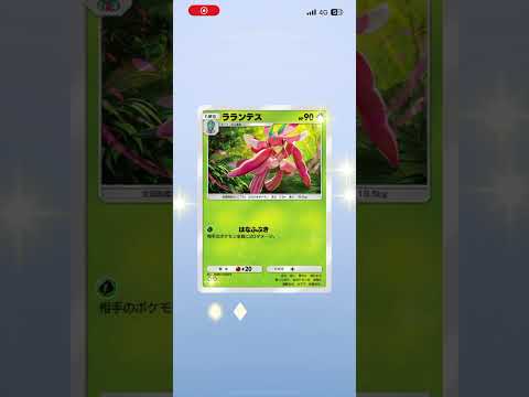 最初から撮ればよかった #pokemon #ガチャ #ポケポケ #ポケモン #pokemoncards