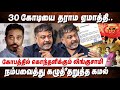       lingusamy complaints against kamal in producer council