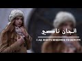 حافرلي حفرة واني فوق النجم عليتك الطيبة تعبتني اغاني عراقية حافرلي حفرة واني فوق النجم عليتك الطيبة تعبتني اغاني عراقية