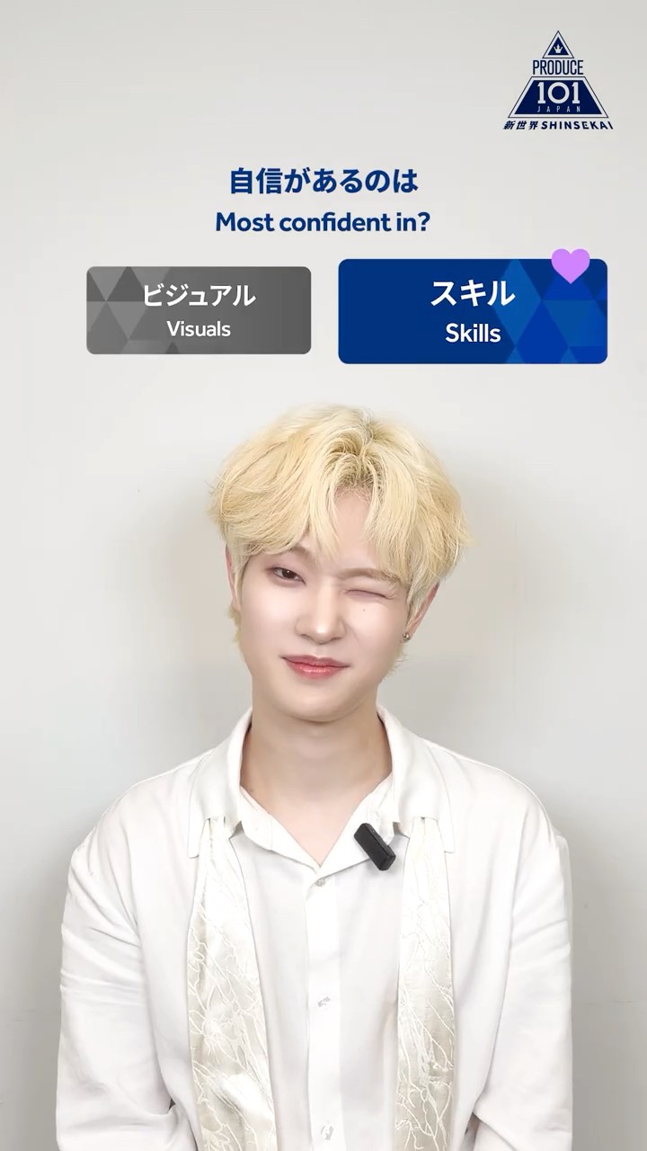𝗪𝗶𝗻𝗸 𝗕𝗮𝗹𝗮𝗻𝗰𝗲 𝗚𝗮𝗺𝗲😉 KOTARO ( 浅香 孝太郎 ) - YouTube