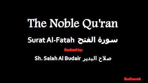 Surat Al Fath Sheikh Salah Al Budair سورة الفتح بصوت الشيخ صلاح البُدير