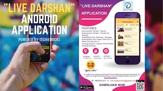 Shravan LIVE Darshan Android Application - For All Hindu Temples. Download Link in Description screenshot 2