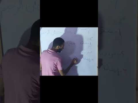 الكشف في المعجم عن كلمة شتى يزدري إشاعة