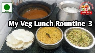 பூண்டு குழம்பு | வாழைத்தண்டு கூட்டு | புடலங்காய் பொரியல் | vegetarian lunch ideas | simple veg lunch