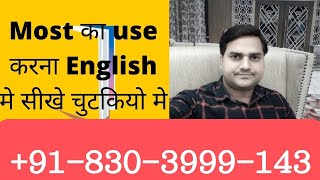 Use of Most in English Grammar I How To Use Most in English