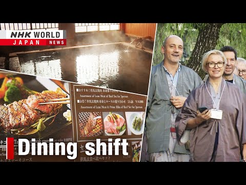 Rethinking Tradition At Japanese Hot SpringsーNHK WORLD JAPAN NEWS 