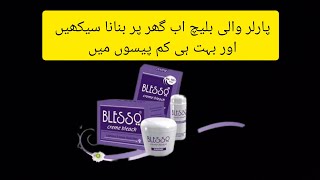 Blesso Bleach Cream For All Skin Type By Sheeza Ashfaq