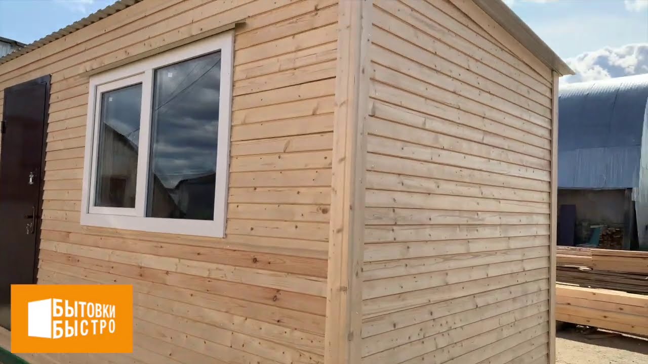 БЫТОВКА ДАЧНАЯ БД-00 С КОМНАТОЙ И ХОЗ. БЛОКОМ // Бытовки-Быстро.рф ...